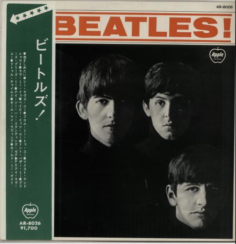洋楽 MEET THE BEATLES! AR-8026 The Beatles – Meet The Beatles! – Vinyl (LP, Album + 2 more